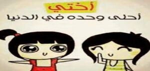 يسر الله لك ما تبقى من حملك، وسهل عليك ولادتك، وأسعدك باحتضان جنينك يا رب.